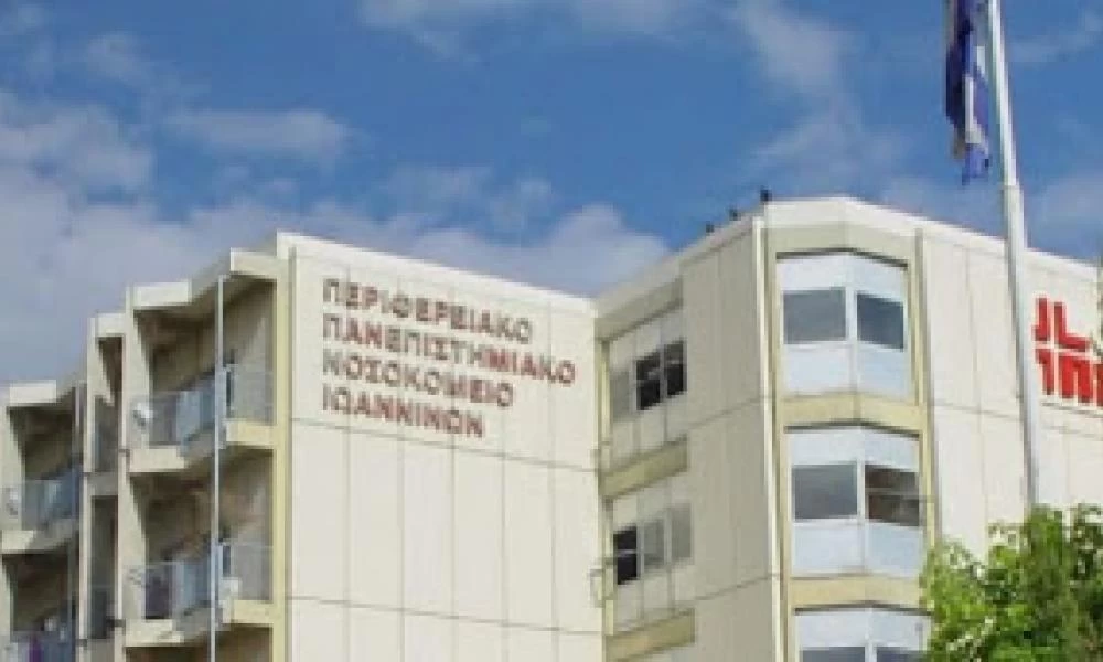 Κορωνοϊός: Συναγερμός στο νοσοκομείο Ιωαννίνων - Θετική βρέθηκε γιατρός